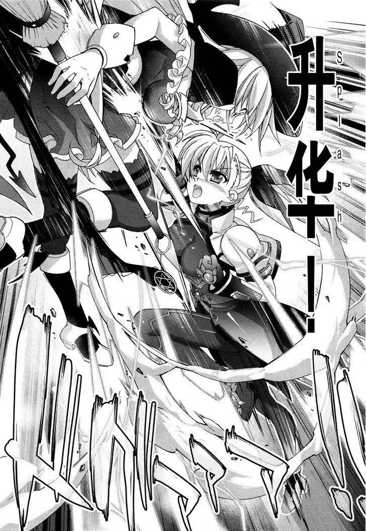 Mahou Shoujo Lyrical Nanoha - Vivid Chapter 50 25